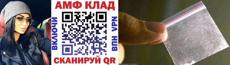 Амфетамин VHQ  Кудрово 