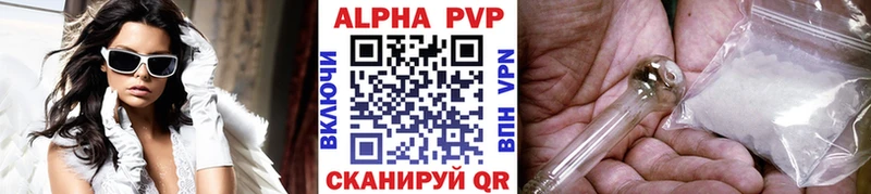 ОМГ ОМГ зеркало  Кудрово  Alpha PVP СК  где можно купить  