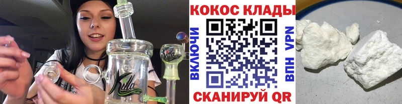 КОКАИН FishScale Кудрово