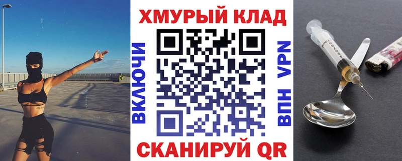 наркота  Кудрово  blacksprut маркетплейс  Героин герыч 