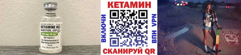 гидра вход  Кудрово  КЕТАМИН ketamine 