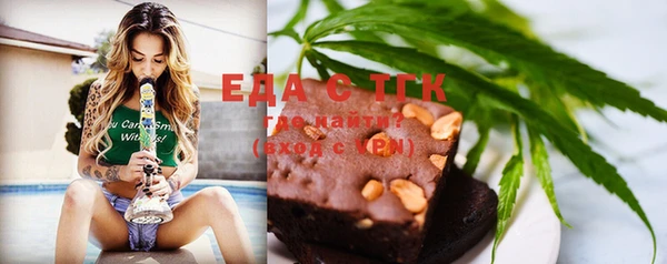 мескалин Белоозёрский
