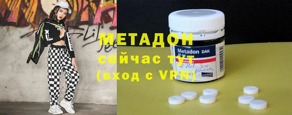 таблы Белокуриха