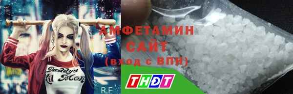 стафф Беломорск
