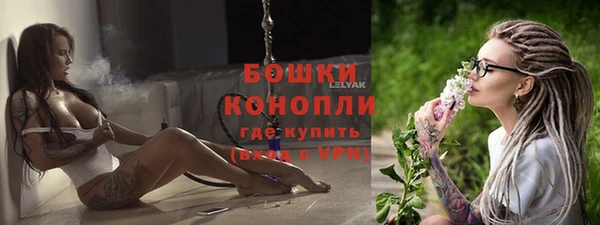 таблы Белокуриха