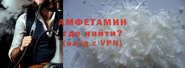 таблы Белокуриха
