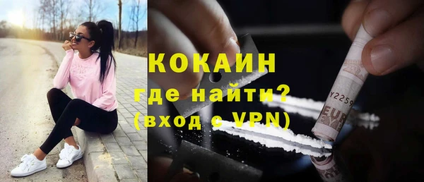 таблы Белокуриха