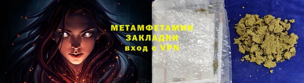 стафф Беломорск
