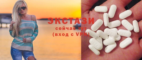 стафф Беломорск