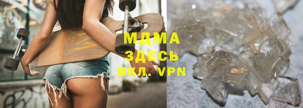 мескалин Белоозёрский