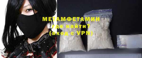 таблы Белокуриха