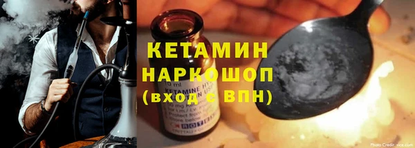 стафф Беломорск