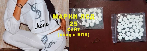 мескалин Белоозёрский