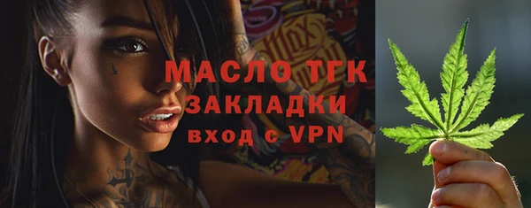 таблы Белокуриха