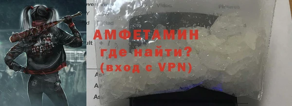 стафф Беломорск