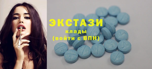 стафф Беломорск