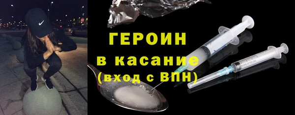 таблы Белокуриха