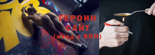 таблы Белокуриха