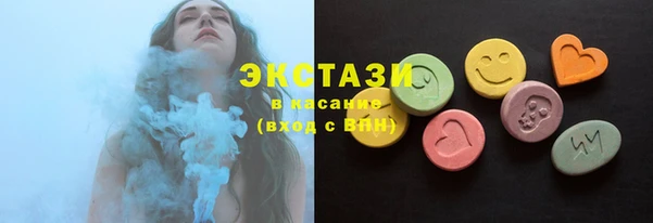 таблы Белокуриха