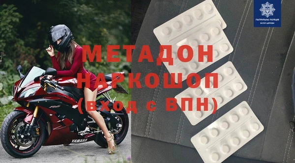 стафф Беломорск