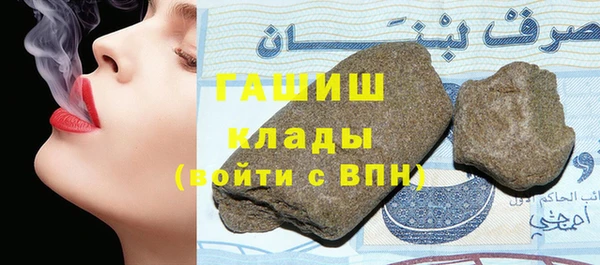 мескалин Белоозёрский