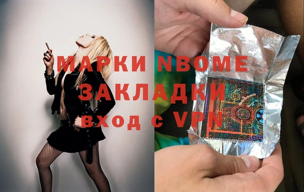мескалин Белоозёрский