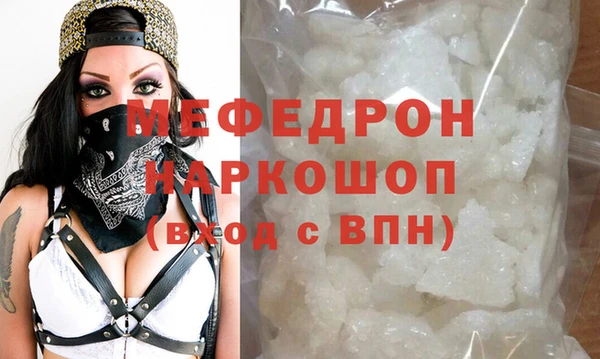 таблы Белокуриха