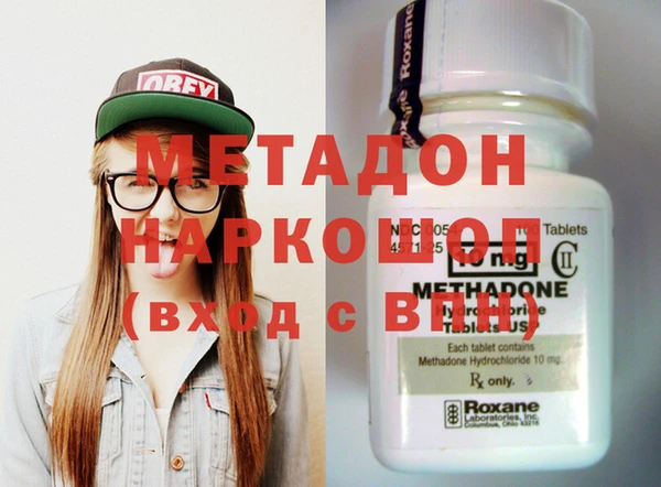 стафф Беломорск