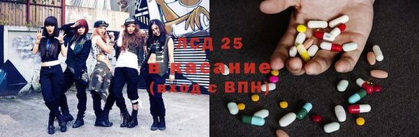 таблы Белокуриха
