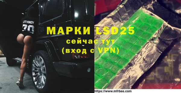 таблы Белокуриха