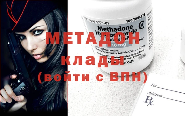 мескалин Белоозёрский