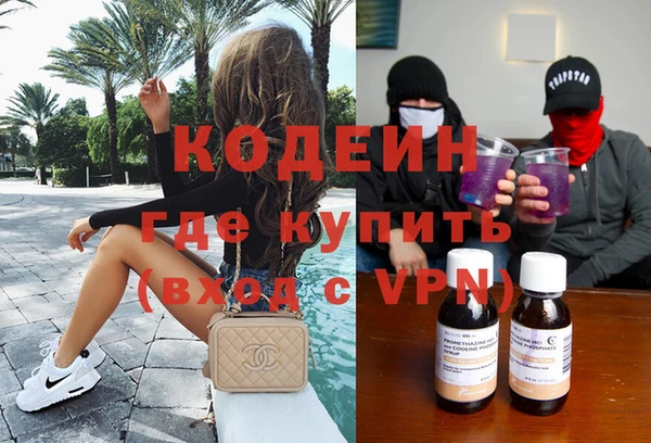 стафф Беломорск