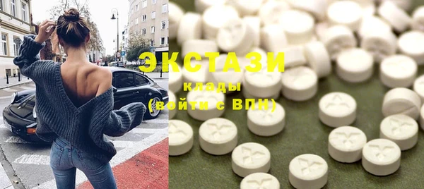 таблы Белокуриха