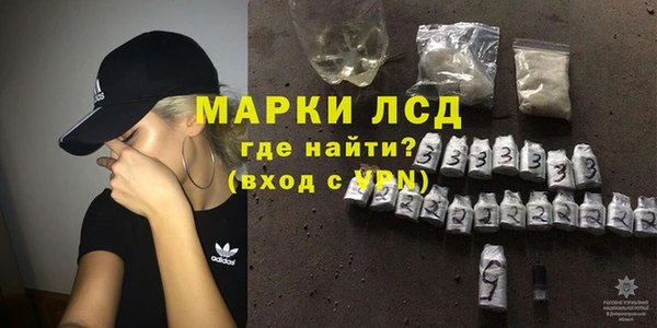 стафф Беломорск
