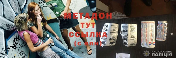 мескалин Белоозёрский