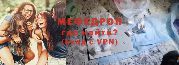 мефедрон Снежногорск