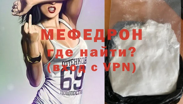 мескалин Белоозёрский