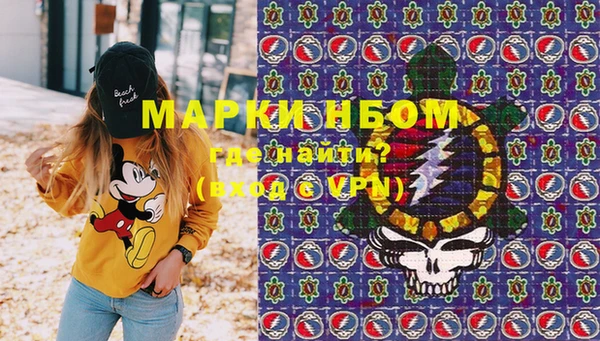 таблы Белокуриха