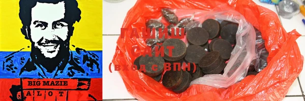 таблы Белокуриха