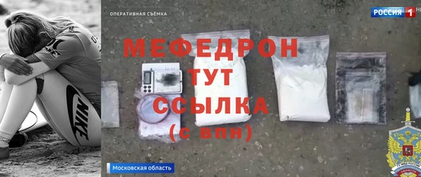 стафф Беломорск