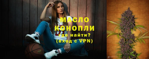 мескалин Белоозёрский