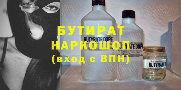 таблы Белокуриха
