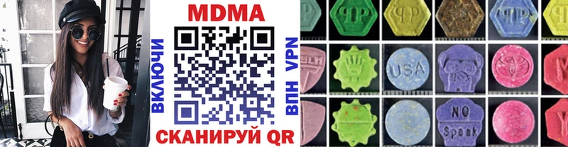 мориарти формула Кудрово MDMA Molly