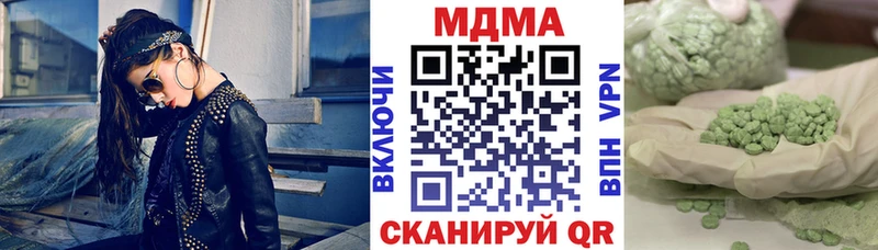 MDMA VHQ Кудрово