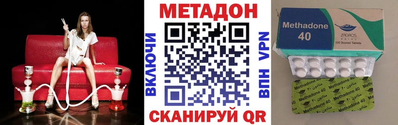 МЕТАДОН мёд  Кудрово 