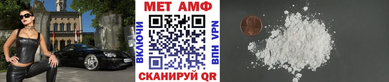 МЕТАМФЕТАМИН Декстрометамфетамин 99.9% Кудрово