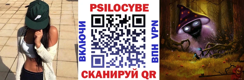 Псилоцибиновые грибы Magic Shrooms  Кудрово 