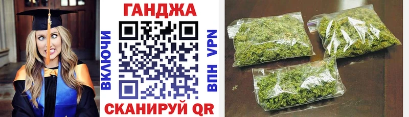 магазин продажи   Кудрово  Бошки Шишки марихуана 